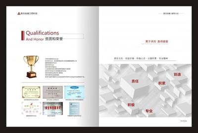 集成电路设计品牌画册与宣传册 专业策划与视觉呈现