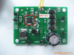 集成电路设计 现代科技的核心驱动力